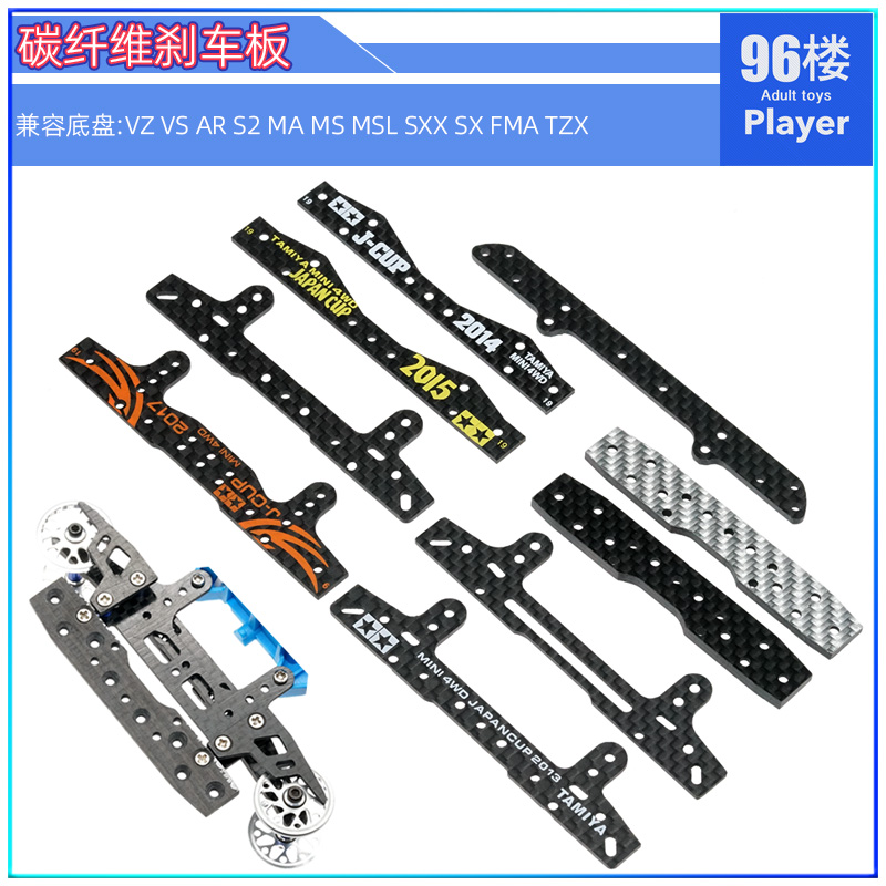技术赛道刹车调整实战