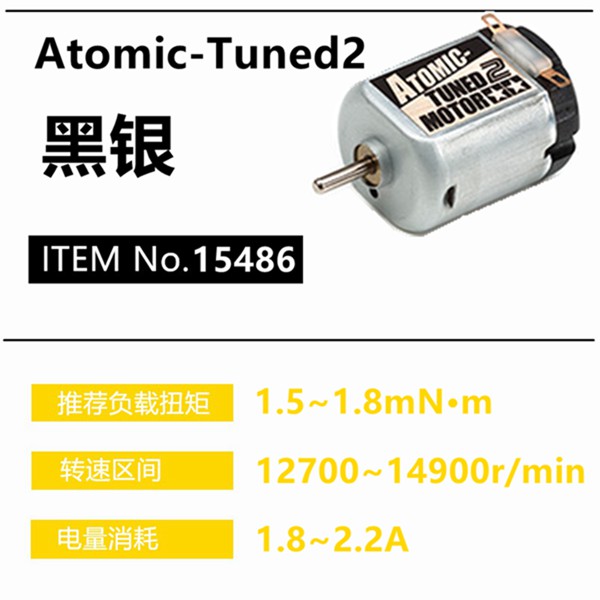 马达型号性能与适用跑道对照