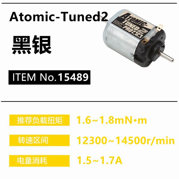 马达型号性能与适用跑道对照