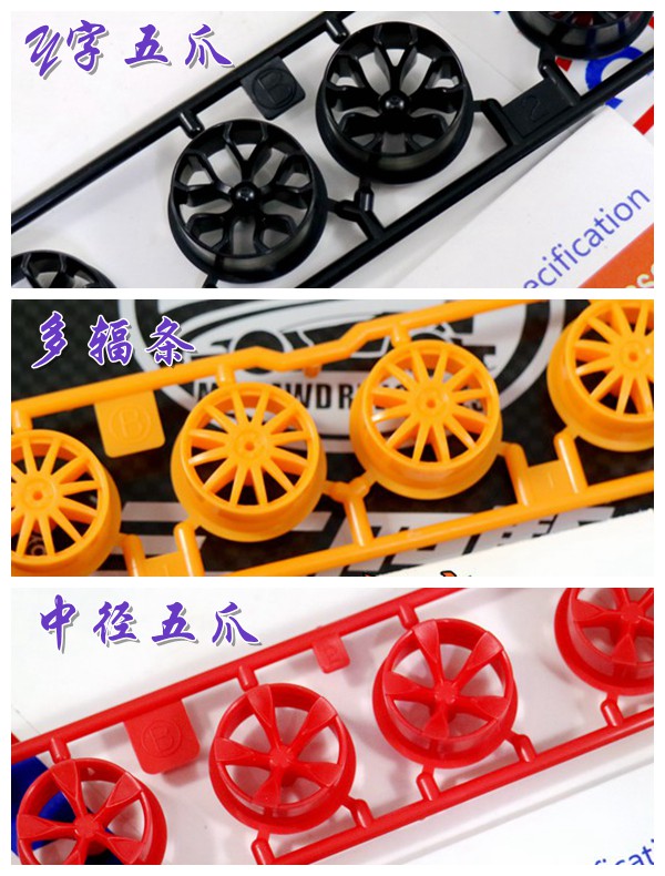 轻量化:常用零件重量对照与偷轻手法