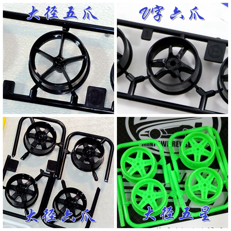 轻量化:常用零件重量对照与偷轻手法