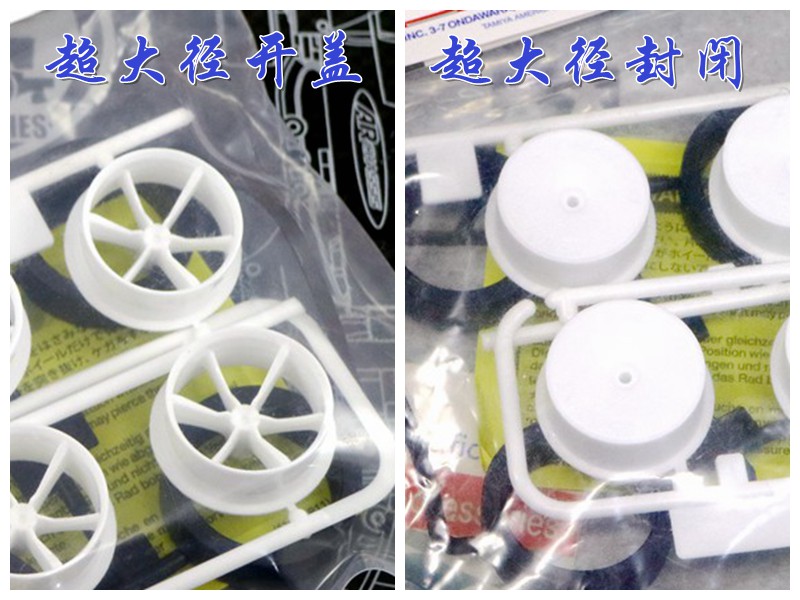 轻量化:常用零件重量对照与偷轻手法
